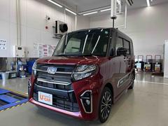  (鹿児島県)