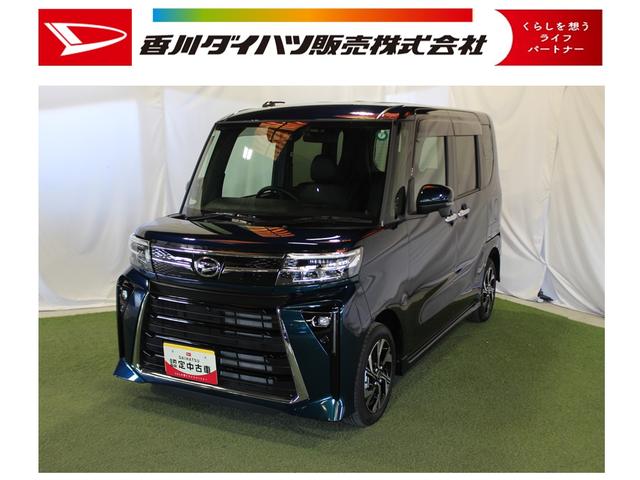 タントカスタムＸ認定中古車　ＣＶＴ　ナビ　パノラマカメラ　ドライブレコーダー　キーフリーシステム　両側パワースライドドア　助手席側ピラーレス　ステアリングスイッチ　シートヒーター　ＬＥＤヘッドライト（香川県）の中古車
