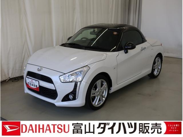 コペンローブ助手席エアバッグ　イモビライザー　ナビ＆ＴＶ　Ｂモニター　インテリジェントキー　ターボ車　キーフリー　アルミ　運転席エアバック　ＬＥＤ　ＡＢＳ　ＥＴＣ　ドラレコ　衝突安全ボディ　オートライト　横滑防止（富山県）の中古車