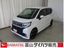 横滑り防止機能　アイドルストップ　ターボ　車線逸脱警報　キーフリー　ナビＴＶ　デュアルエアバッグ　エアバッグ　記録簿　ＡＢＳ　アルミ　盗難防止システム　インテリキー　衝突被害軽減（富山県）の中古車