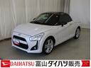 助手席エアバッグ　イモビライザー　ナビ＆ＴＶ　Ｂモニター　インテリジェントキー　ターボ車　キーフリー　アルミ　運転席エアバック　ＬＥＤ　ＡＢＳ　ＥＴＣ　ドラレコ　衝突安全ボディ　オートライト　横滑防止（富山県）の中古車