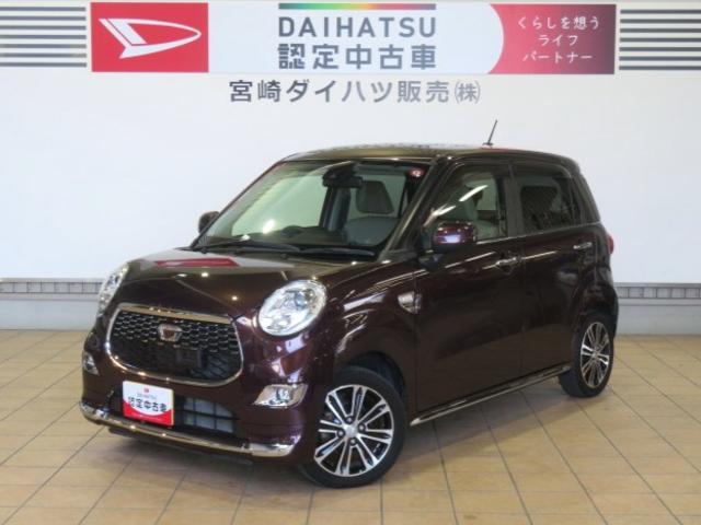 キャストスタイルＧ　ＳＡII（宮崎県）の中古車