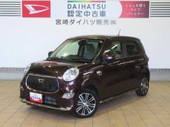 キャストスタイルＧ　ＳＡＩＩ