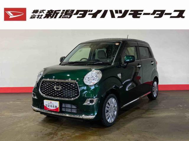 キャストスタイルＸ　リミテッド　ＳＡIII（車内　消臭・抗菌　処理済）　衝突被害軽減システム　ナビ　バックカメラ　キーフリーシステム（新潟県）の中古車