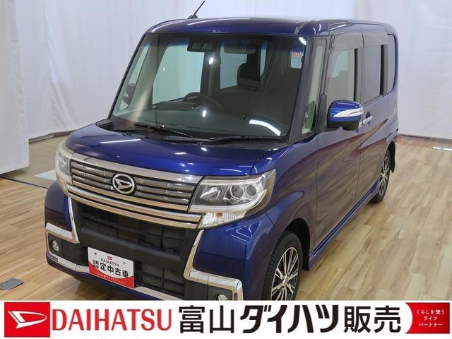 タントカスタムＸ　トップエディションＳＡIII衝突軽減　ＥＳＣ　Ｂｌｕｅｔｏｏｔｈ　ナビＴＶ　衝突安全ボディ　オートライト　盗難防止システム　アイドリングストップ　スマートキー　オートハイビーム　アルミホイール　ＡＢＳ　４ＷＤ　電動格納ミラー（富山県）の中古車