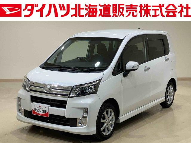 ムーヴカスタム　Ｘリミテッド　ＳＡ（北海道）の中古車