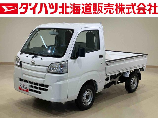 ハイゼットトラックスタンダード　エアコン・パワステレス４ＷＤ　記録簿　エアバッグ（北海道）の中古車