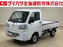 ４ＷＤ　記録簿　エアバッグ（北海道）の中古車