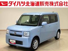 (北海道)  (北海道)