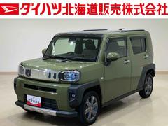  (北海道)