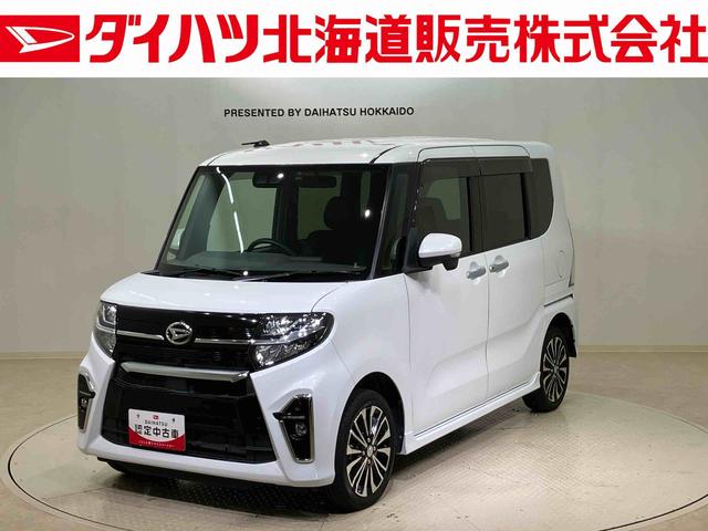 タントカスタムＲＳセレクション（北海道）の中古車