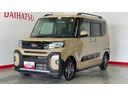 （茨城県）の中古車