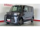 （茨城県）の中古車