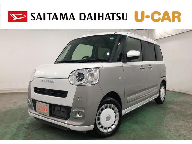 ムーヴキャンバスストライプスGターボ 走行9950キロ/新品ナビ/ドラレコ1年保証距離無制限 走行距離9950キロ フルセグナビ バックカメラ ドラレコ 純正マット サイドエアバッグ LEDヘッドランプ アイドリングストップ シートヒーター 両側電動スライドドア キーフリー(埼玉県)の中古車