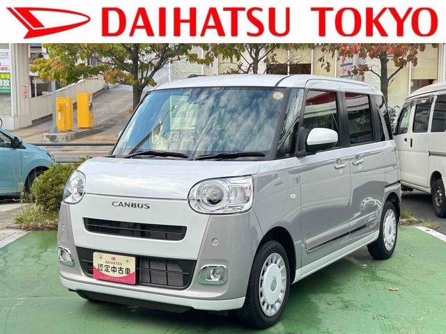 ムーヴキャンバスストライプスＧ・ＣＤオーディオ保証　新車保証・まごころ保証　１年間・走行距離無制限付き・ＣＤオーディオ・ナビ対応パノラマカメラ・両側電動スライドドア・フロアマット・前席左右シートヒーター・運転席シートリフト・サイドエアバッグ（東京都）の中古車