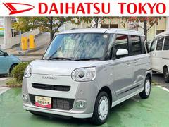  (東京都)