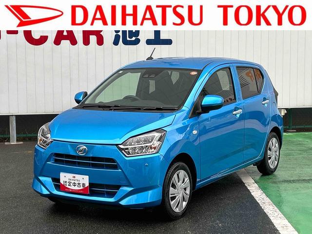 ミライースＸ　ＳＡIII保証　新車保証・まごころ保証　１年間・走行距離無制限付き（東京都）の中古車