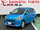 保証　新車保証・まごころ保証　１年間・走行距離無制限付き（東京都）の中古車