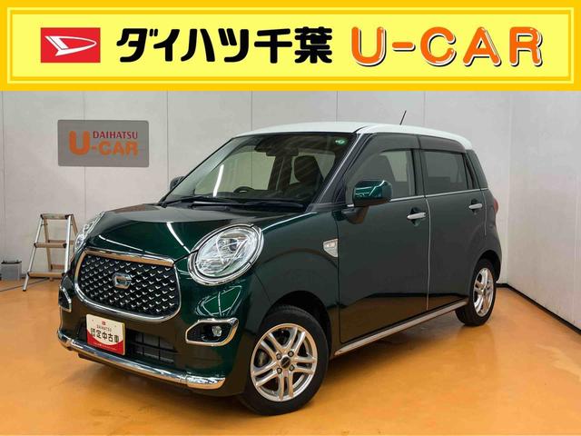 キャストスタイルＧ　プライムコレクション　ＳＡIII　４ＷＤバックカメラ連動フルセグナビ　ＵＳＢ接続　ブルートゥース対応　フロントドライブレコーダー連動　ＥＴＣ　前席シートヒーター　オーバーヘッドコンソール　ＬＥＤルームランプ　ファインウッド調インテリアパネル（千葉県）の中古車