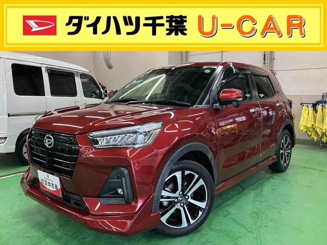 ロッキープレミアムターボ　４ＷＤ　９型ナビ／ＴＶ／ＤＶＤ／ＢＴ／ＵＳＢ　全周囲カメラ　前後ドラレコ　ＥＴＣ　全車速追従クルコン　ＬＥＤヘッドライト　アダプティブドライビングビーム　オートライト　コーナーセンサー　アルミ（千葉県）の中古車