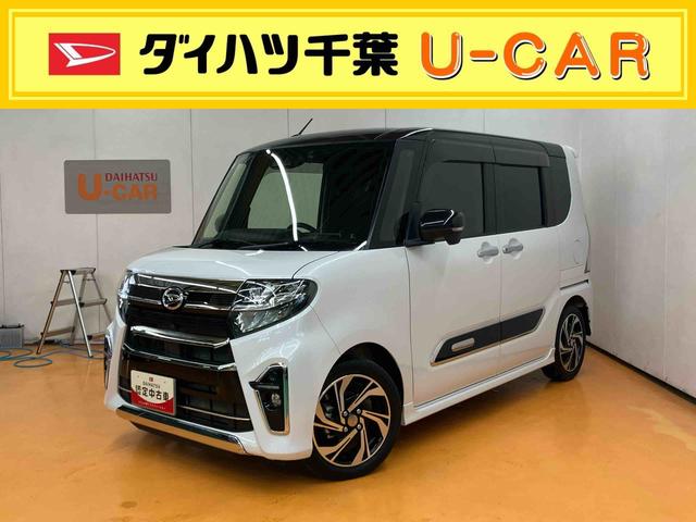 タントカスタムＲＳスタイルセレクションパノラマカメラ連動９インチフルセグナビ　ＵＳＢ接続　ブルートゥース対応　フロント．リヤドラレコ連動　ビルトインＥＴＣ　アダプティブクルーズコントロール　イルミネーションパック（ブルーＬＥＤ）（千葉県）の中古車
