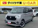 ８型ナビ／ＴＶ／ＤＶＤ／ＢＴ／ＵＳＢ　全周囲カメラ　前後ドラレコ　オートライト　ＬＥＤヘッドライト　スマアシ　両側電動スライド　プッシュスタート　キーフリー　革巻ステアリング　オートエアコン　ステリモ（千葉県）の中古車