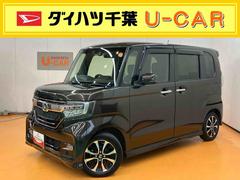 Ｎ−ＢＯＸカスタムＧ・ＥＸ　ホンダセンシング８型ナビ／ＴＶ／ＤＶＤ／ＢＴ／ＵＳＢ　Ｂカメラ　ＥＴＣ　ドラレコ　全車速追従クルコン　ＬＥＤヘッドライト　オートライト　オートハイビーム　衝突軽減ブレーキ　両側電動スライドドア　ハーフシェイドガラス