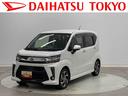 保証　まごころ保証　１年間・走行距離無制限付き（東京都）の中古車