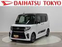 保証　まごころ保証　１年間・走行距離無制限付き（東京都）の中古車