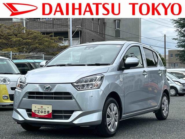 ミライースＸ　ＳＡIII保証　新車保証・まごころ保証　１年間・走行距離無制限付き（東京都）の中古車
