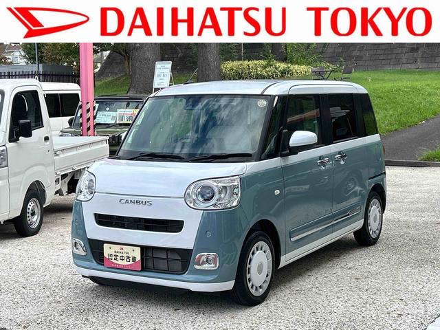 ムーヴキャンバスストライプスＧターボ保証　新車保証・まごころ保証　１年間・走行距離無制限付き（東京都）の中古車