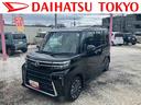 保証　新車保証・まごころ保証　１年間・走行距離無制限付き（東京都）の中古車