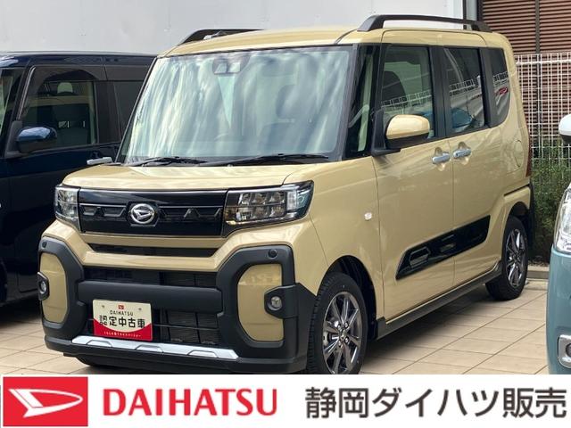 タントファンクロス14インチアルミホイール フルLEDヘッドランプ オート格納式カラードドアミラー 両側パワースライドドア キーフリーシステム プッシュボタンスタート(静岡県)の中古車