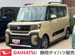 (静岡県)  (静岡県)