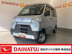 ハイゼットカーゴＤＸＢｌｕｅｔｏｏｔｈ内蔵１ＤＩＮメディアプレイヤー・パワーポイント・キーレスエントリー・ＥＴＣ車載器