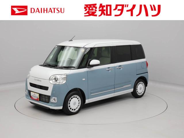 ムーヴキャンバスストライプスGワンオーナー 両側電動スライドドア 衝突回避支援ブレーキ 誤発信抑制装置 スマートキーレス(愛知県)の中古車