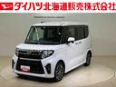 ４ＷＤ　ＥＴＣ　アルミホイール　シートヒーター　ターボ　アイドリングストップ　オートマチックハイビーム　衝突防止システム　ＬＥＤヘッドランプ　レーンアシスト　スマートキー　記録簿　禁煙車　ワンオーナー（北海道）の中古車