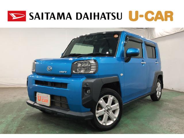 タフトＧ　走行６２５１１キロ／４ＷＤ／ナビ／ドラレコ／バックカメラ一年保証・走行距離無制限　走行６２５１１キロ　フルセグナビ　ブルートゥース　バックカメラ　ドラレコ　サイドエアバック　オートライト　ＬＥＤヘッドライト　シートヒーター（埼玉県）の中古車