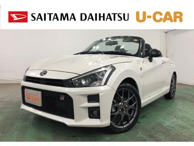 コペンＧＲ　スポーツ　走行６５８８キロ／フルセグナビ／バックカメラ１年保証距離無制限　走行距離６５８８キロ　フルセグナビ　バックカメラ　ブルートゥース　純正マット　ＬＥＤヘッドランプ　アイドリングストップ（埼玉県）の中古車