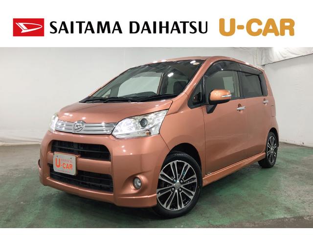 ムーヴカスタム　ＲＳ　走行７９１３２キロ／ナビ／バックカメラ１年保証距離無制限　走行距離７９１３２キロ　フルセグナビ　バックカメラ　純正マット　オートライト　ＨＩＤヘッドランプ　アイドリングストップ　電動格納式ドアミラー　プッシュボタンスタート　キーフリー（埼玉県）の中古車