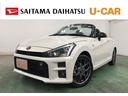 １年保証距離無制限　走行距離６５８８キロ　フルセグナビ　バックカメラ　ブルートゥース　純正マット　ＬＥＤヘッドランプ　アイドリングストップ（埼玉県）の中古車