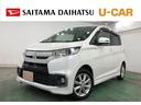 １年保証距離無制限　走行距離４６８９７キロ　ＣＤチューナー　純正マット　助手席エアバッグ　オートライト　ＨＩＤヘッドランプ　プッシュボタンスタート　電動格納式ドアミラー（埼玉県）の中古車