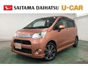 １年保証距離無制限　走行距離７９１３２キロ　フルセグナビ　バックカメラ　純正マット　オートライト　ＨＩＤヘッドランプ　アイドリングストップ　電動格納式ドアミラー　プッシュボタンスタート　キーフリー（埼玉県）の中古車