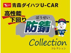  (青森県)