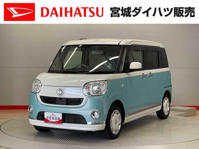 ムーヴキャンバスＸメイクアップリミテッド　ＳＡIII（宮城県）の中古車