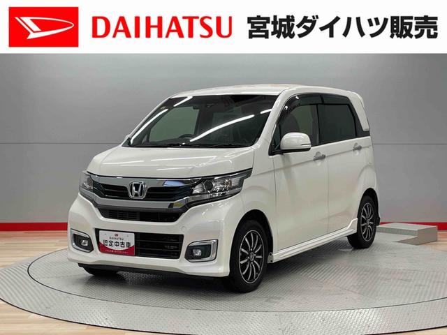 Ｎ−ＷＧＮカスタムＧ・ターボパッケージ（宮城県）の中古車