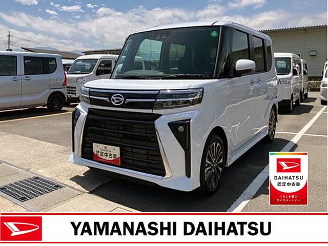 タントカスタムＲＳ（山梨県）の中古車