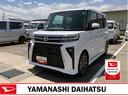 （山梨県）の中古車