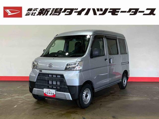 ハイゼットカーゴデラックスSAIII(車内 消臭・抗菌 処理済) 衝突被害軽減システム 4WD 両側スライドドア キーレスエントリー(新潟県)の中古車