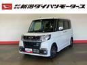 (車内 消臭・抗菌 処理済) 衝突被害軽減システム 片側パワースライドドア ナビ バックカメラ アルミホイール キーフリーシステム(新潟県)の中古車